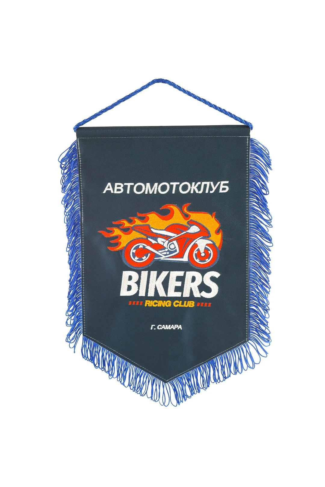 Купить вымпел угол печатный с вышивкой из сатена с бахромой, 20х30 см