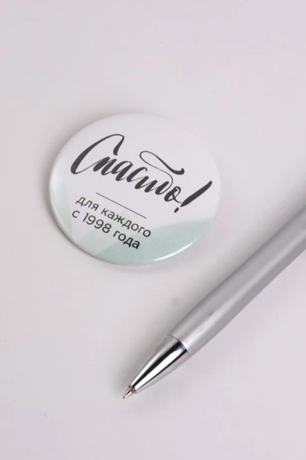 Значок закатной диаметр 58 мм, с печатью#4