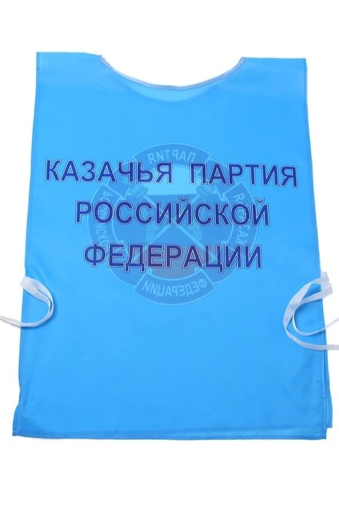 Накидка Инсайт 50х70 см, с полной запечаткой "Cossack Party of the Russian Federation"#4