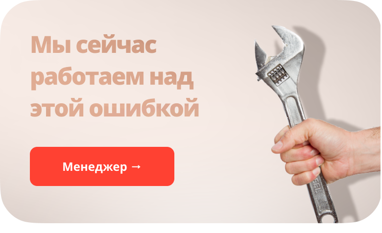 Инари | Инари