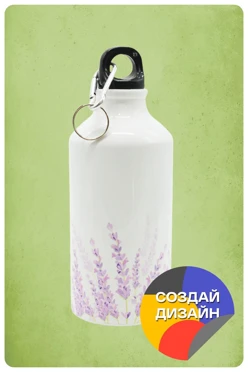 Купить фляжку Ралли 500 мл, с нанесением