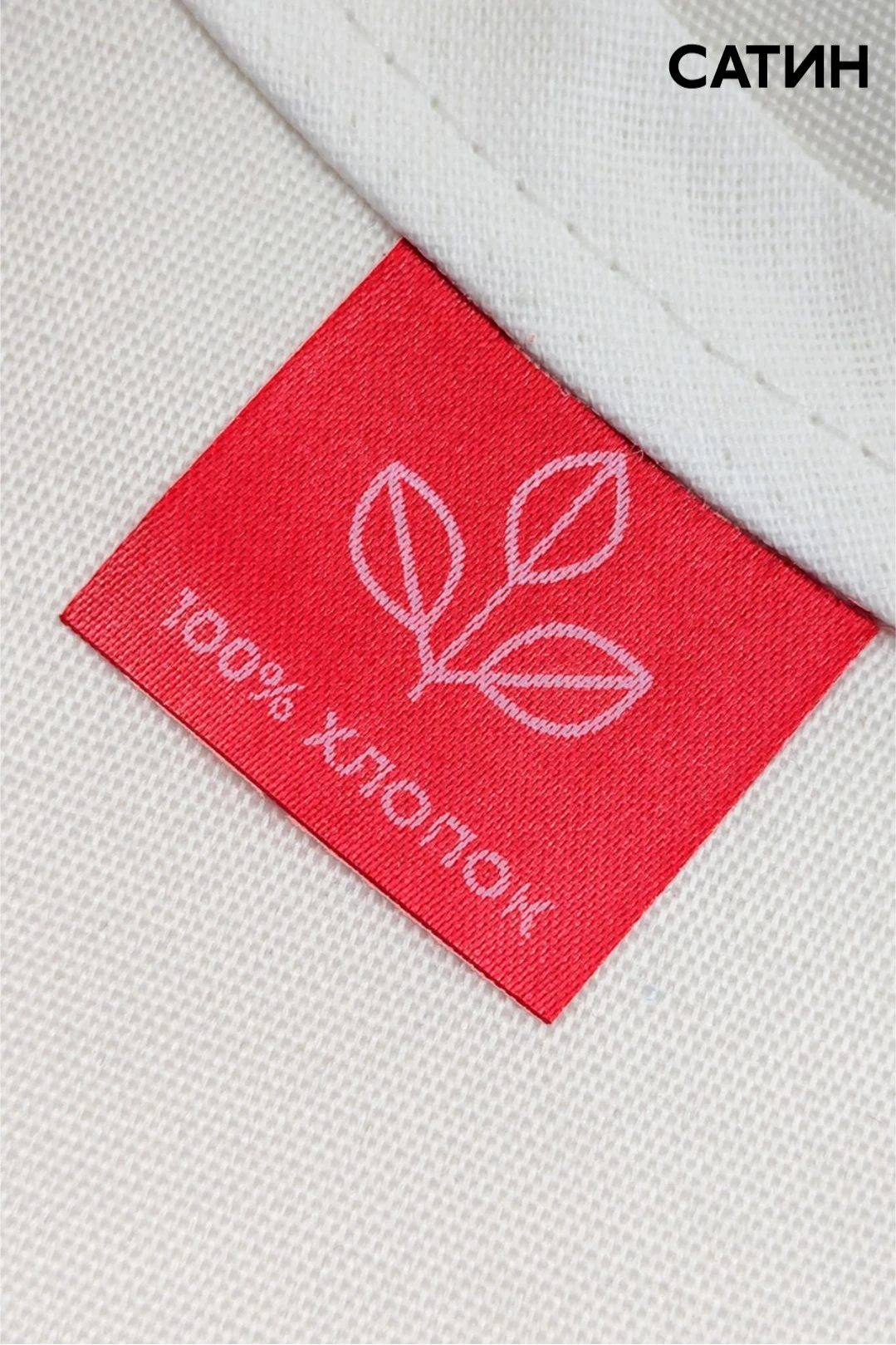 Бирка с термотрансферной печатью 3х3 см, печать с одной стороны#3