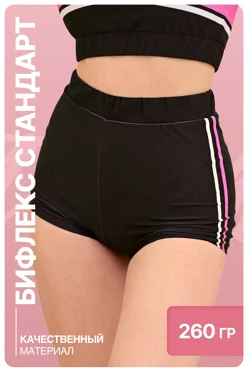 Купить шорты Фифи женские