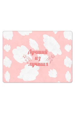 Плед Палитра флисовый 150х200 см, с принтом "Fluffiest"#1