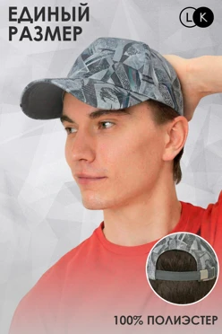 Купить бейсболку Мак взрослую с полной запечаткой (полиэстер)