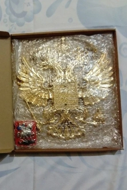 Гербовый орёл РФ 28,5х31 см, металлонапыление#4 Гербовый орёл РФ 28,5х31 см, металлонапыление#4