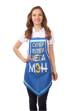 Купить фартук Аппетит Корнер с полной запечаткой