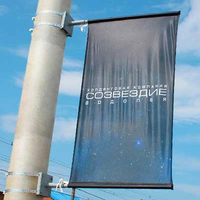 Баннерные системы