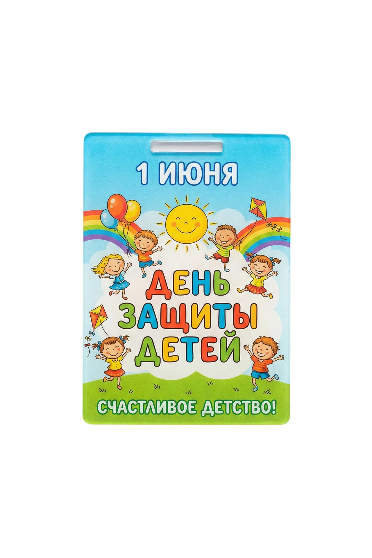 Купить медаль из акрила АК6040 Прямоугольник 60х43 мм с печатью Купить медаль из акрила АК6040 Прямоугольник 60х43 мм с печатью
