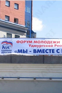 Купить перетяжку двухстороннюю 1х7 м шелк