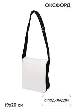 Купить сумку на плечо Дерри, с клапаном под печать