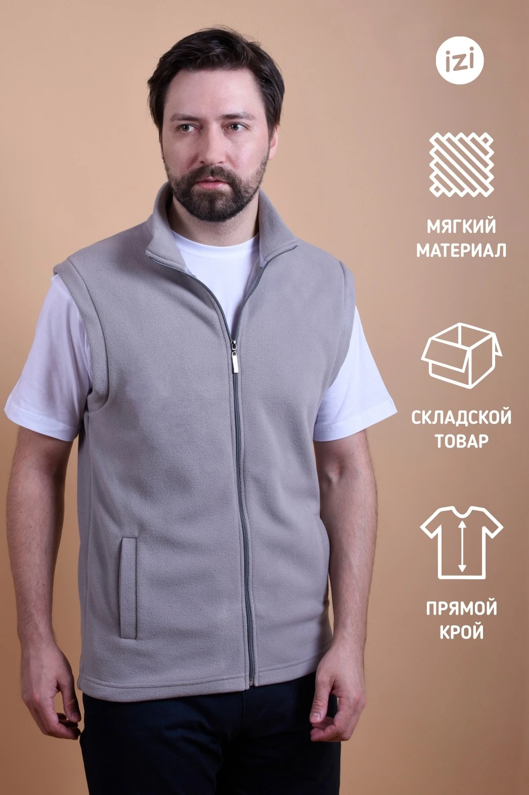 Жилет Браво флисовый без капюшона унисекс, однотонный#3