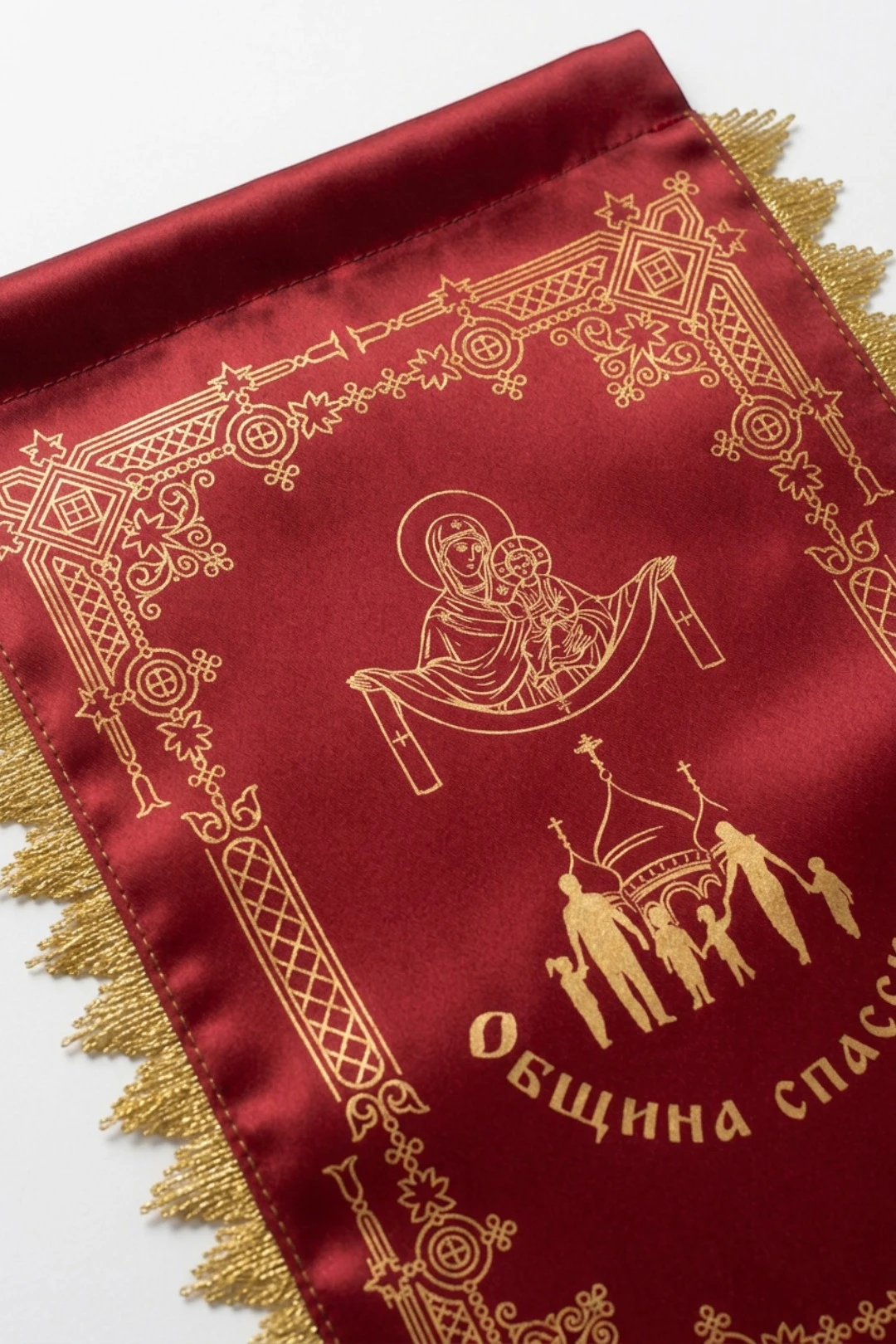 Хоругвь печатная 50х110 см "Spasskaya Community Emblem"#1
