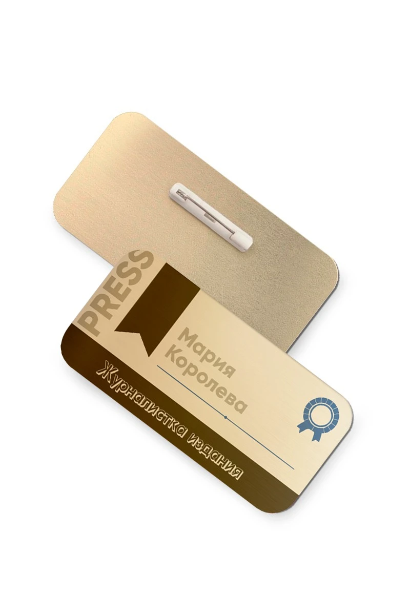 Купить бейдж металлический 30х60 мм без окна "Мария Королева"