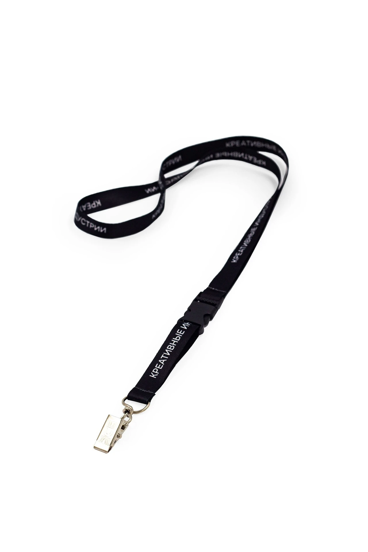 Купить ленту для бейджа блекаут ширина 1,5 см, с трезубцем, с печатью