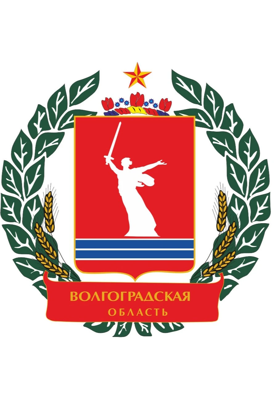 Герб Волгоградской области 35х43 см, печатный#1