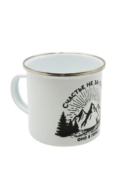 Кружка металлическая с печатью#1