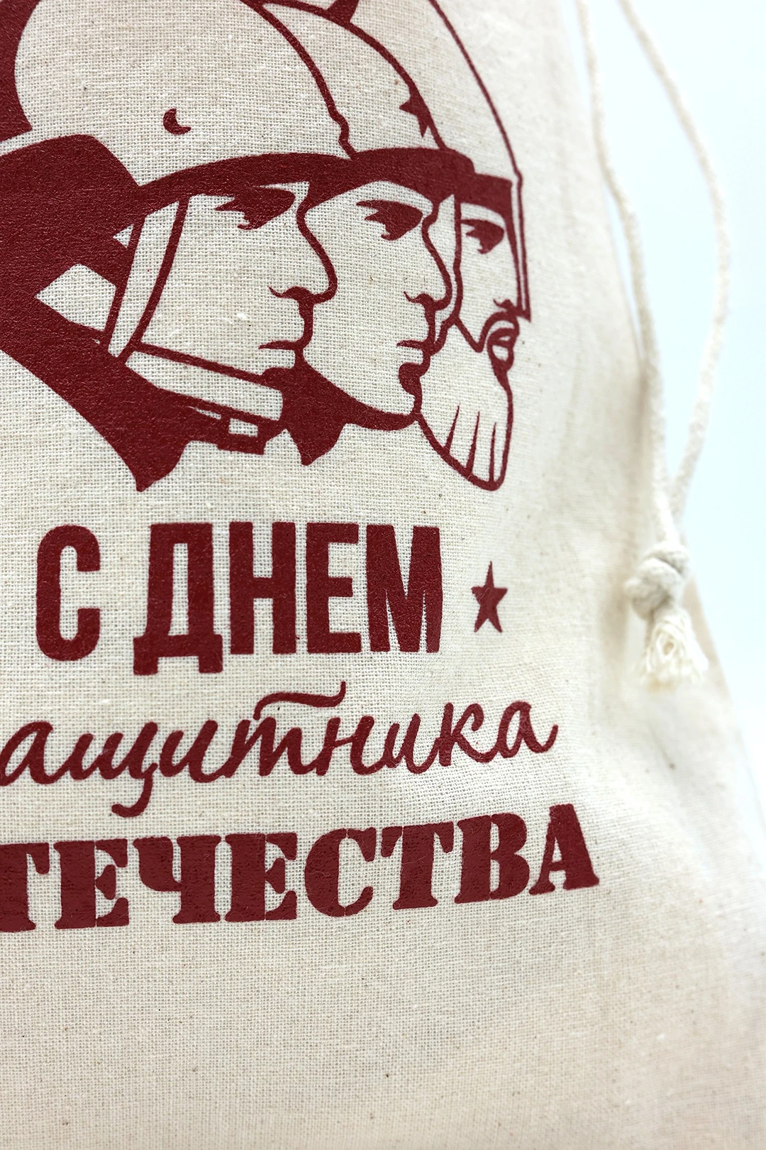 Мешочек из бязи с печатью 20х30 см#4