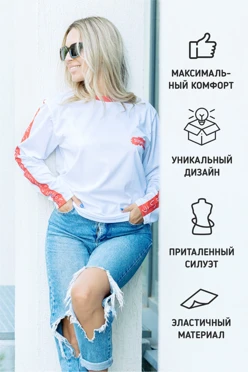 Купить лонгслив Гэлэкси Плюс из ники женский с полной запечаткой