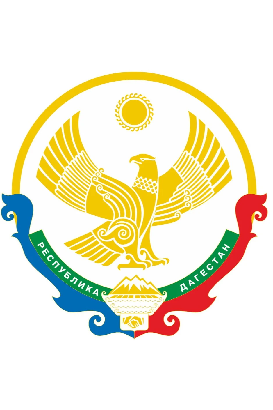 Герб Республики Дагестан  35х43 см, печатный#1