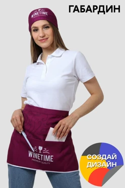 Купить Передник Милан с полной запечаткой