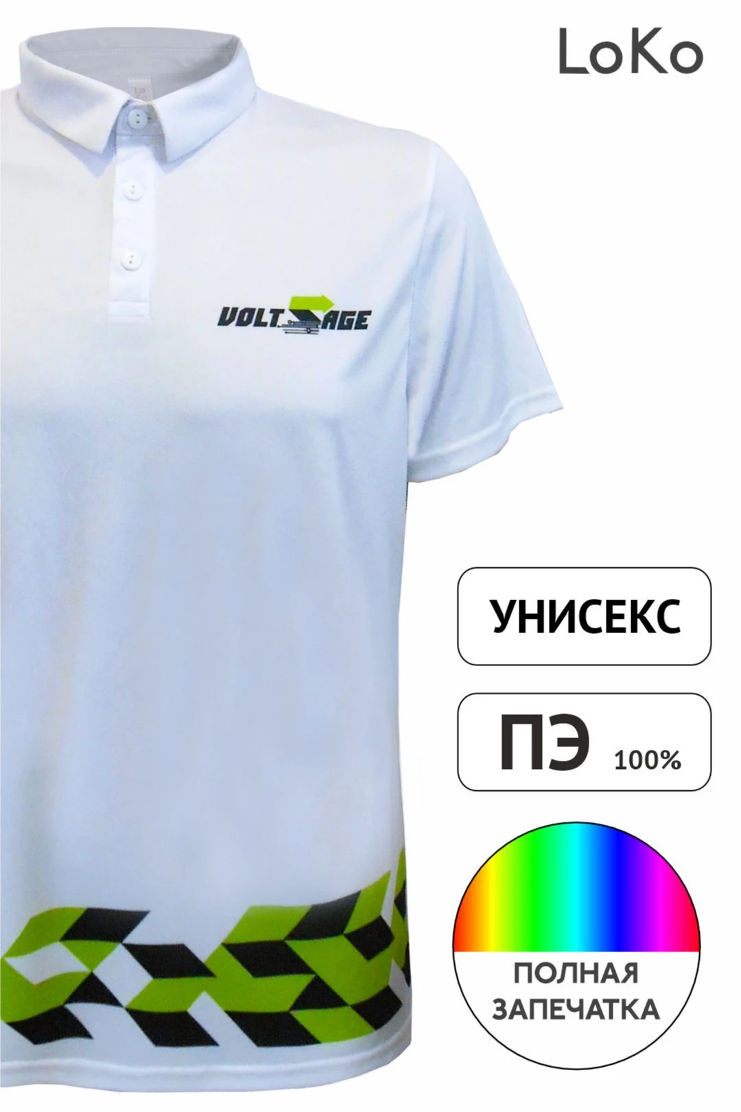 Поло Стар унисекс с полной запечаткой (полиэстер)#7