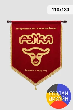 Купить штандарт фигурный вышитый на бархате ДЭМКА