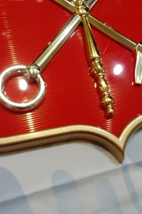 Герб Санкт-Петербурга 42х50 см, щит пластик, металлонапыление#1 Герб Санкт-Петербурга 42х50 см, щит пластик, металлонапыление#1