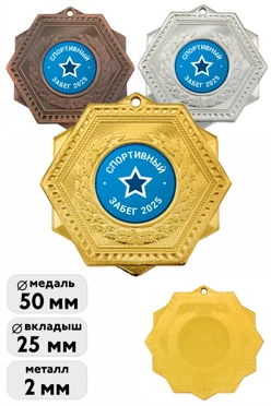 Купить медаль металлическая ИК5009 50мм с шильдом 25мм