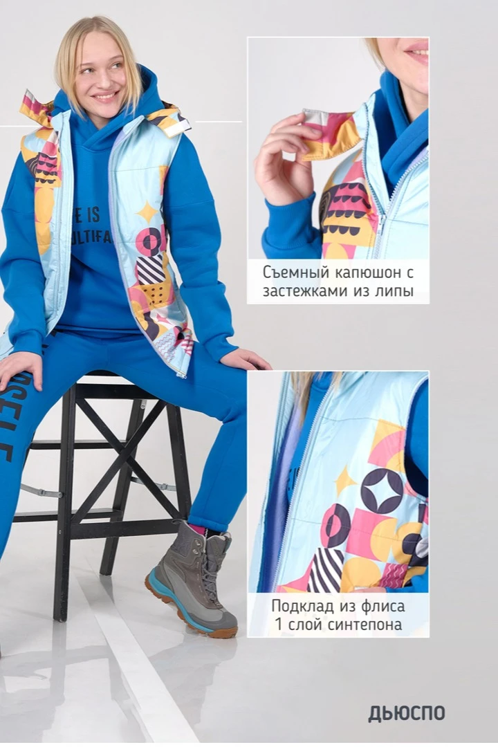 Жилет Диего на синтепоне с капюшоном унисекс, с полной запечаткой "Team"#5