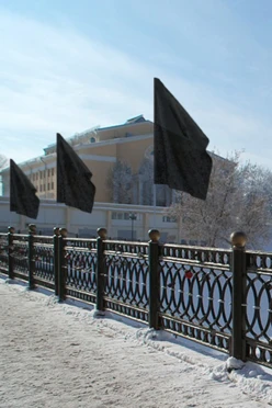 Купить Флаг расцвечивания 90х135 см чёрный