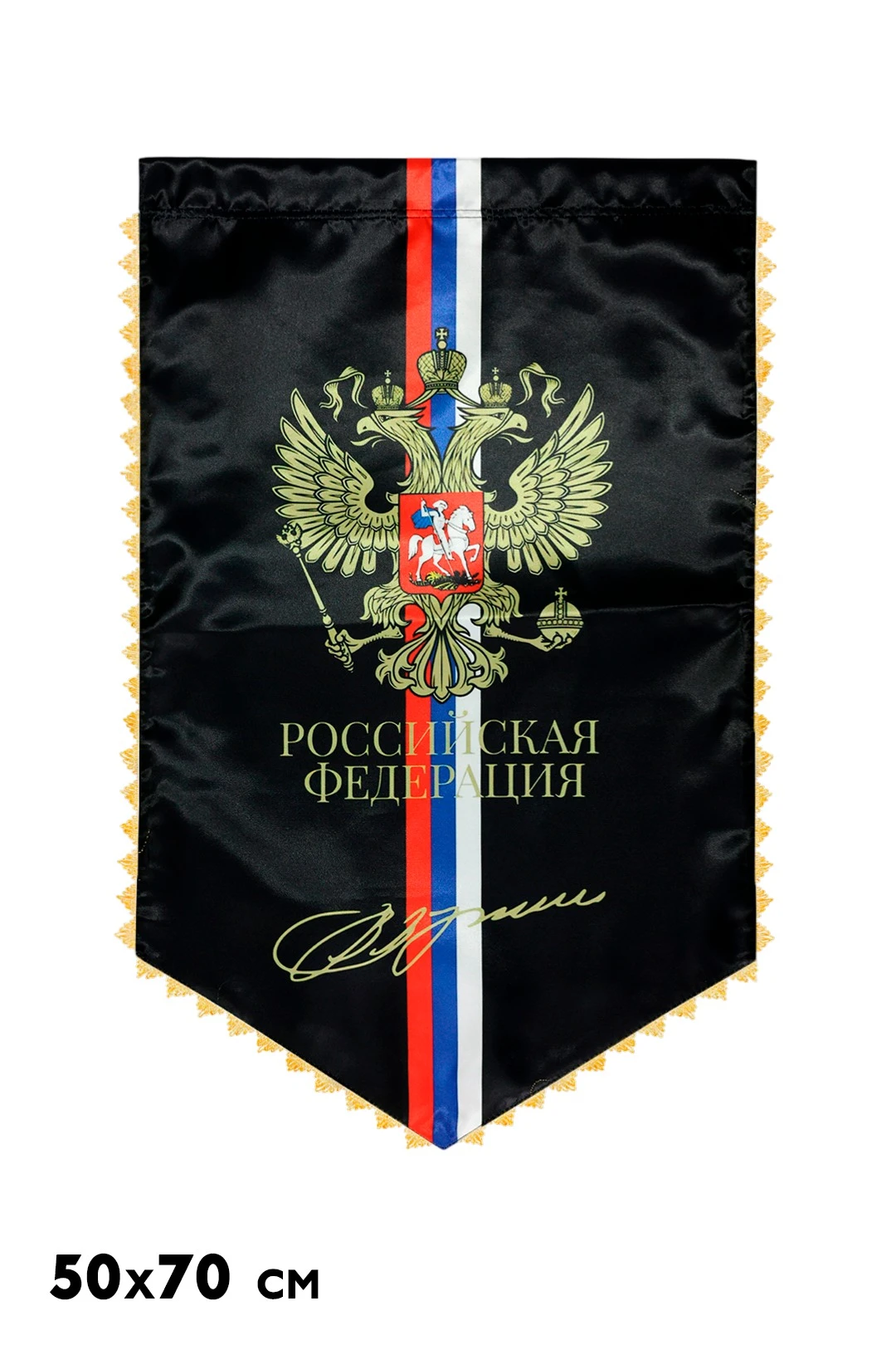 Вымпел-Штандарт Угол печатный#5