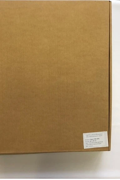 Гербовый орёл РФ 41х45 см, металлонапыление#3