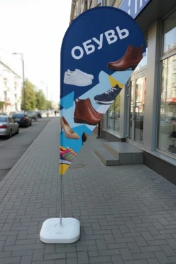 Флаг Капля 90х180 см#1