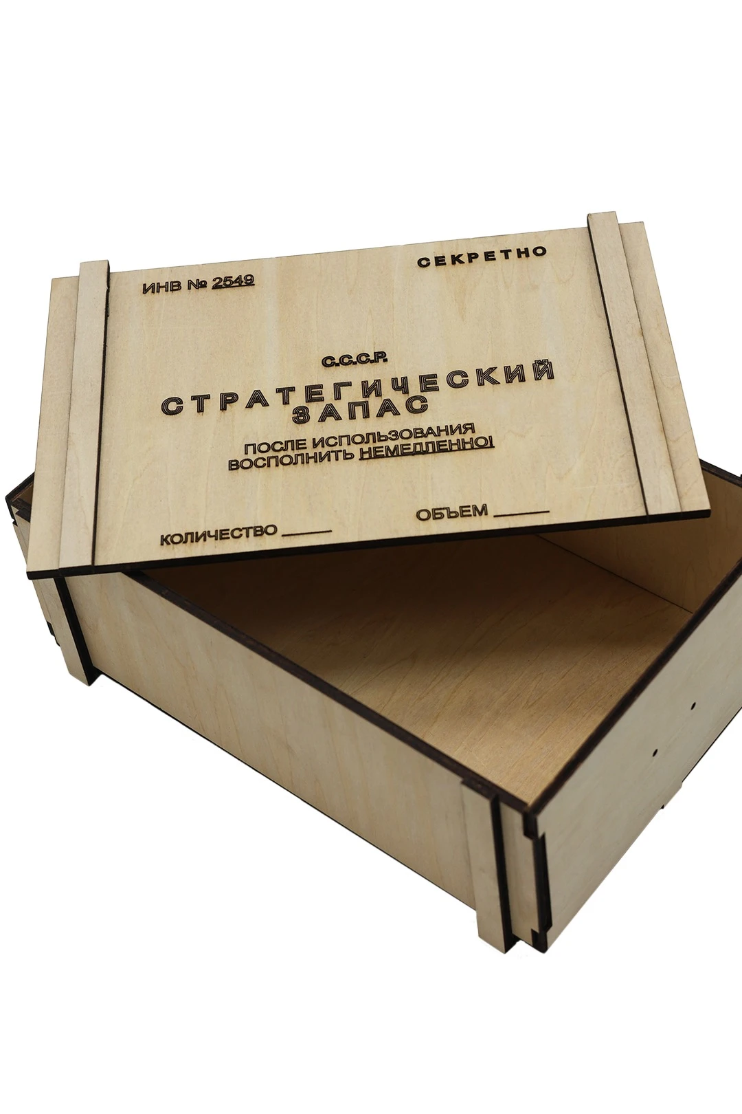 Коробка из фанеры с нанесением 200х130х70 мм#2