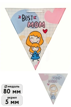 Купить медаль из акрила Треугольник 80 мм с печатью