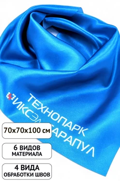 Купить косынку Шарлотта 70х70х100 см Купить косынку Шарлотта 70х70х100 см