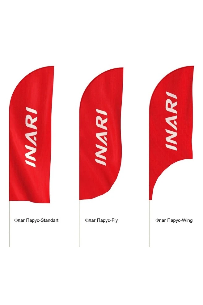 Флаг Парус 90х390 см#1