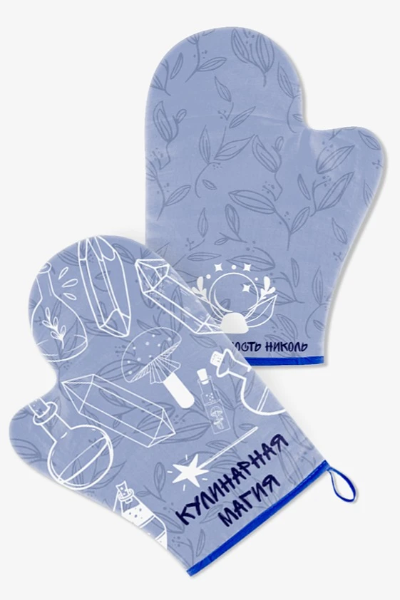 Купить прихватку Рукавица двухсторонняя с полной запечаткой "Кулинарная магия"
