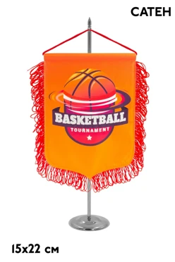 Купить вымпел герб печатный с вышивкой из сатена с бахромой, 15х22 см