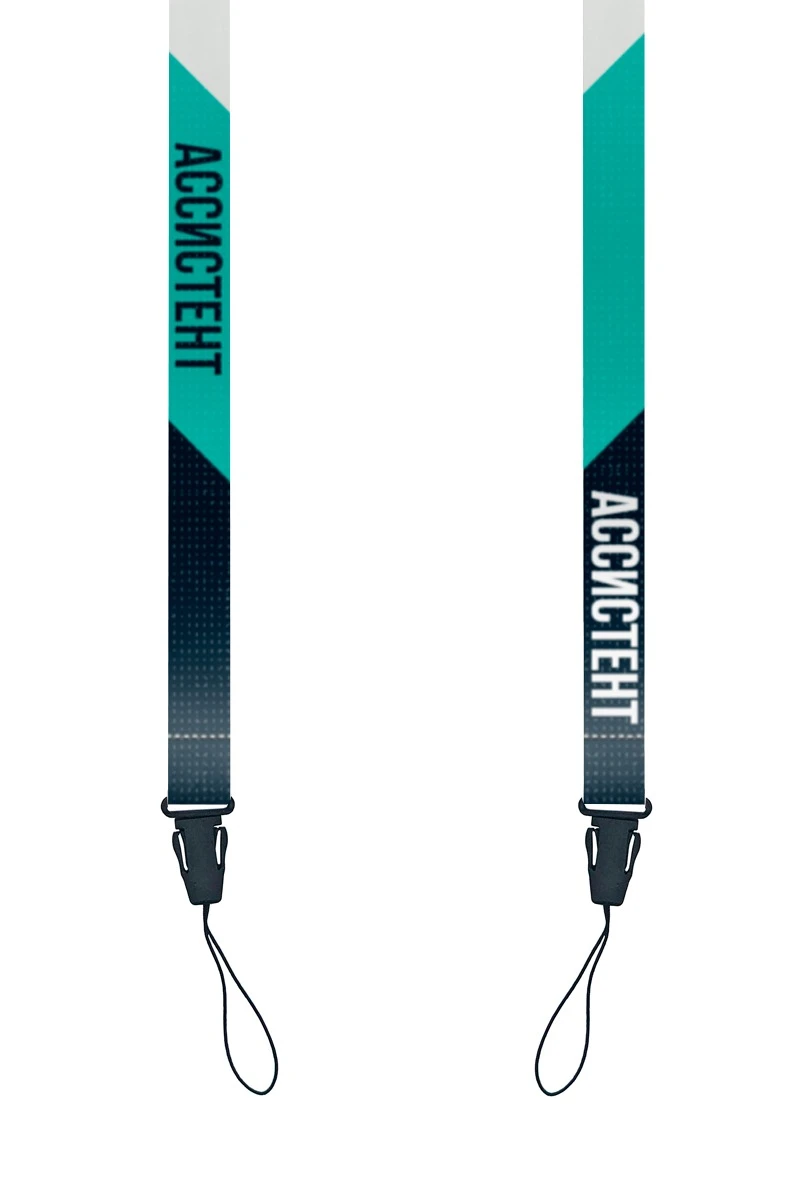 Купить ленту для бейджа блекаут ширина 1,5 см, с фастексом, с печатью "Assistant"