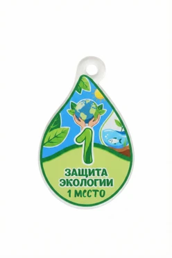 Медаль из акрила АК5037 Капля 50х30 мм с печатью#1