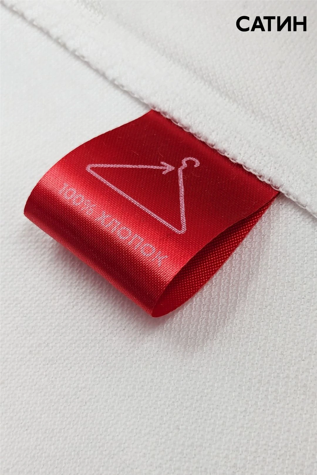 Бирка с термотрансферной печатью 3х8 см, печать с одной стороны#1