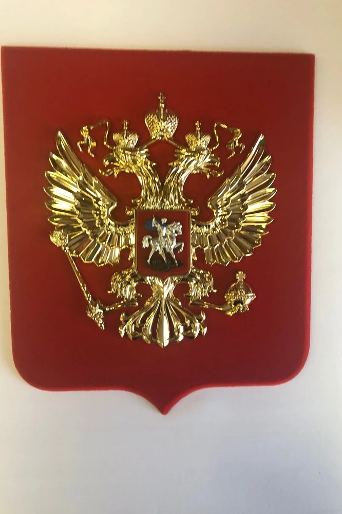 Герб РФ 22х26 см, барельеф, щит флокированный, металлонапыление#10