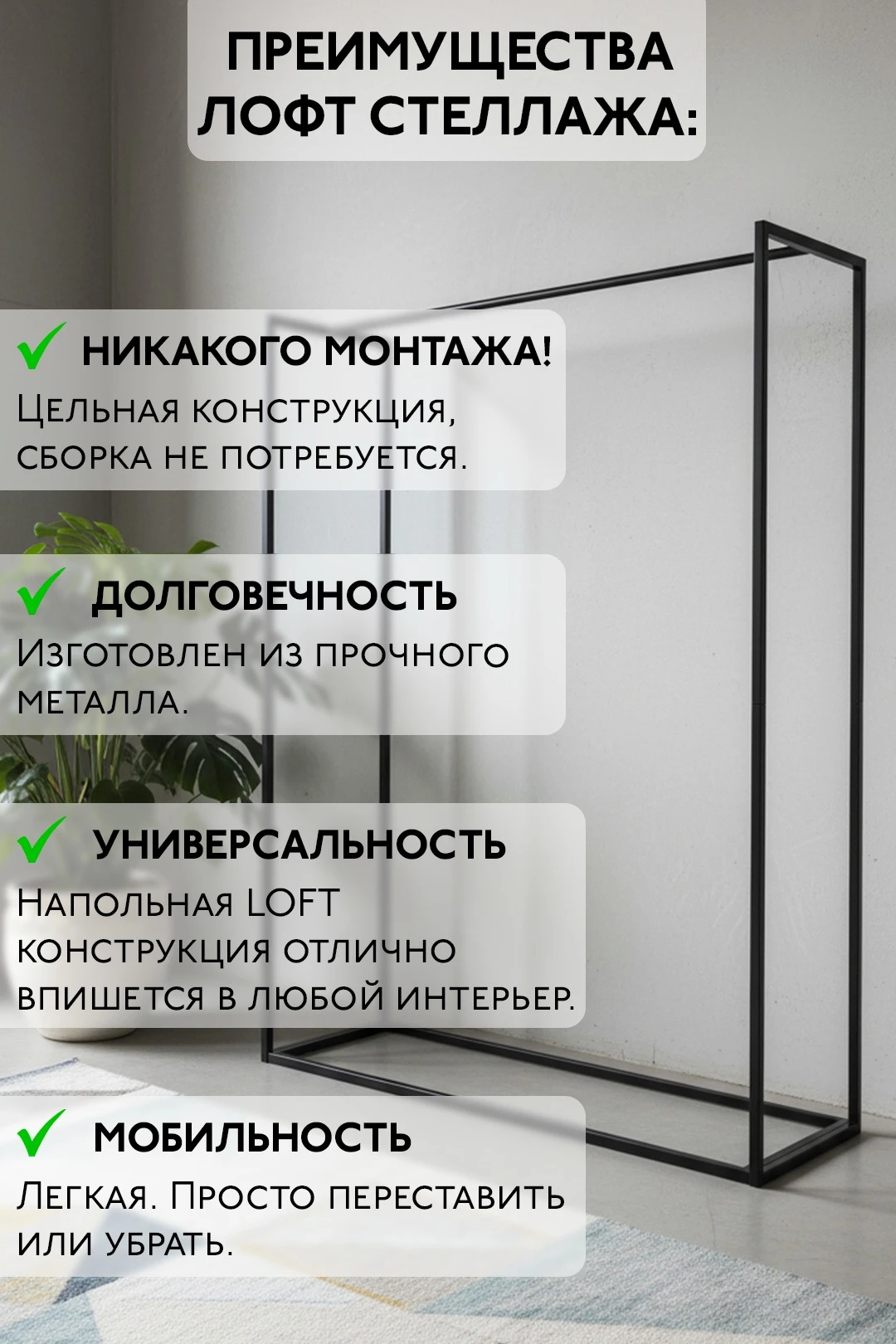 Купить напольную вешалку для одежды "Гранж", металлическая, 120×155×40 см