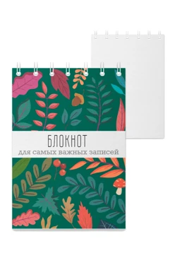 Купить блокнот фирменный А7 на пружине (40 листов) с принтом"For the most important entries" Купить блокнот фирменный А7 на пружине (40 листов) с принтом"For the most important entries"