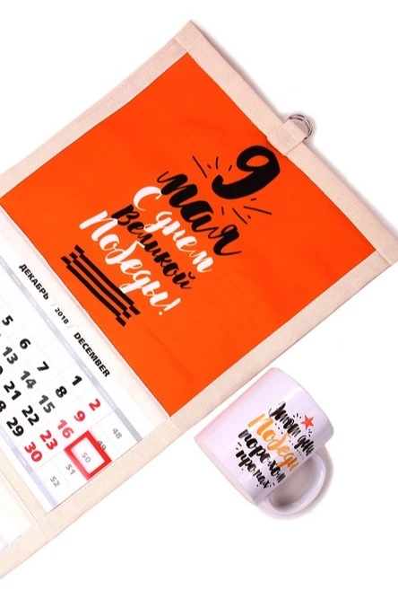 Купить квартальный календарь с сублимацией