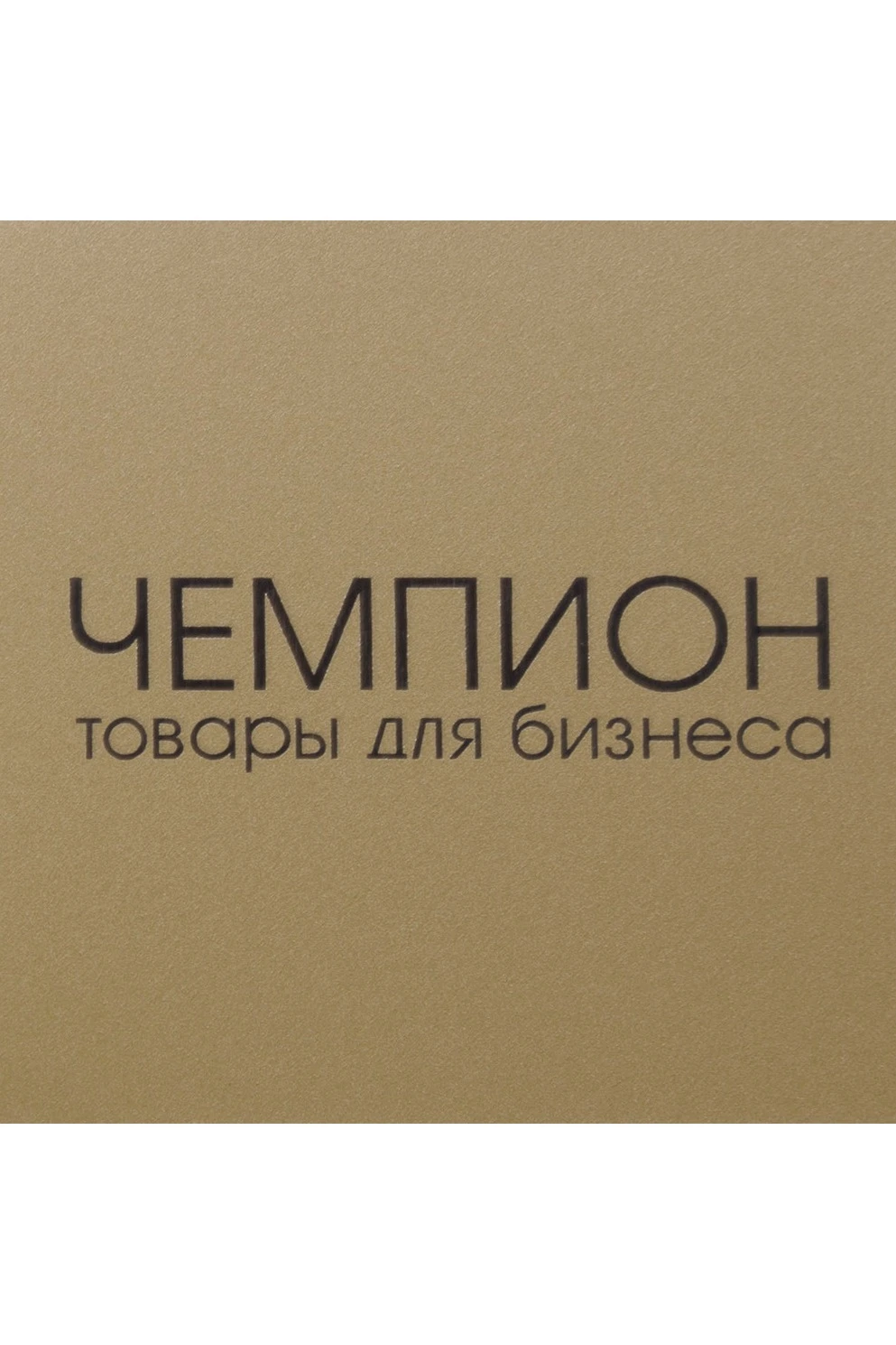 Купить пластик двухслойный матовый 600х300 мм 1,5 мм, золото/черный