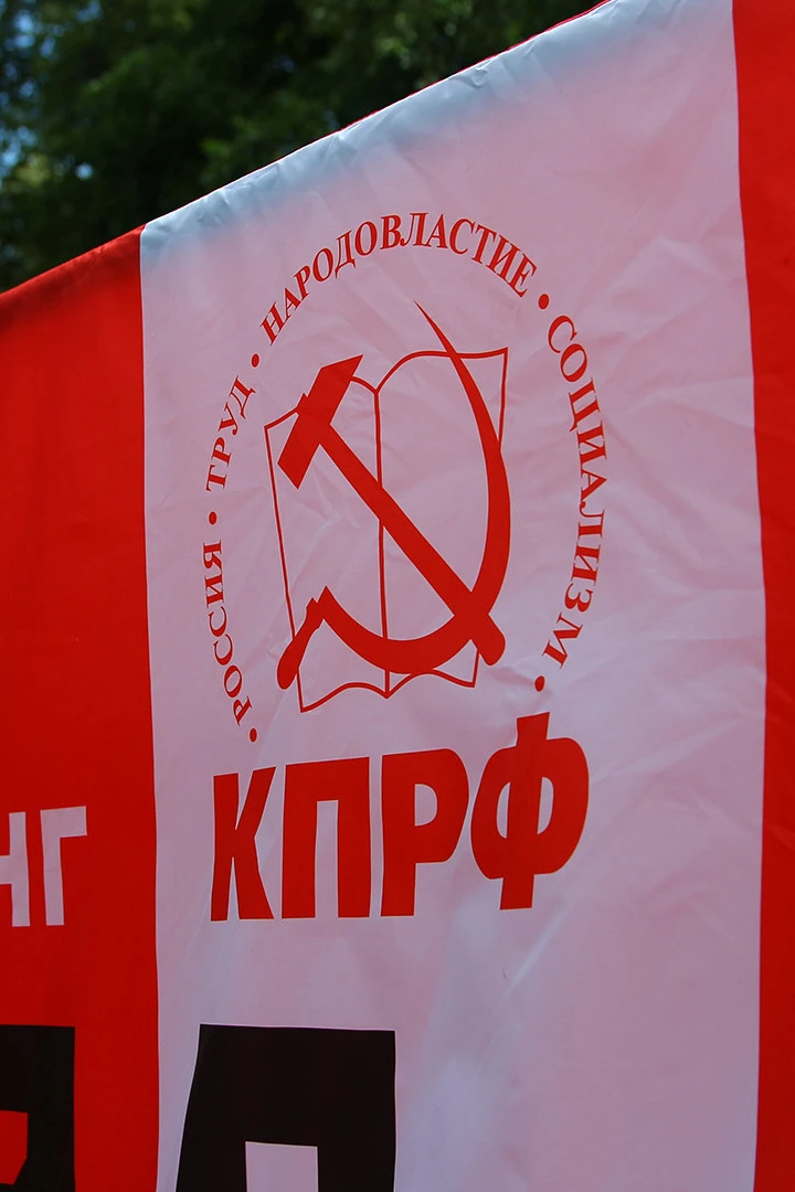 Тент с полной запечаткой (без козырька) 2х2 м "CPRF"#5 Тент с полной запечаткой (без козырька) 2х2 м "CPRF"#5