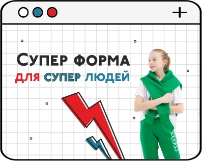 INARI - Производственная компания | INARI